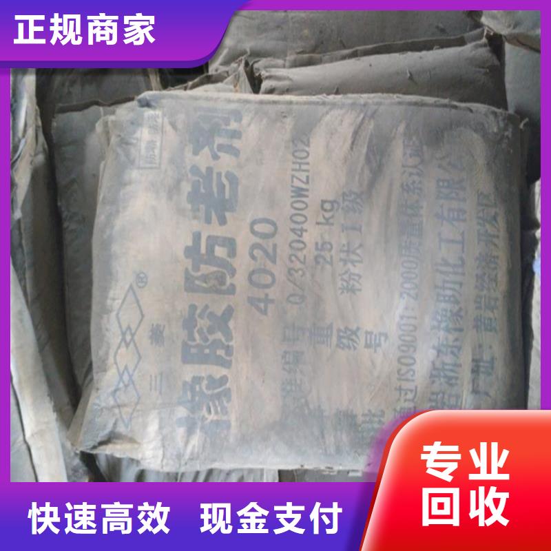 回收过硫酸钾