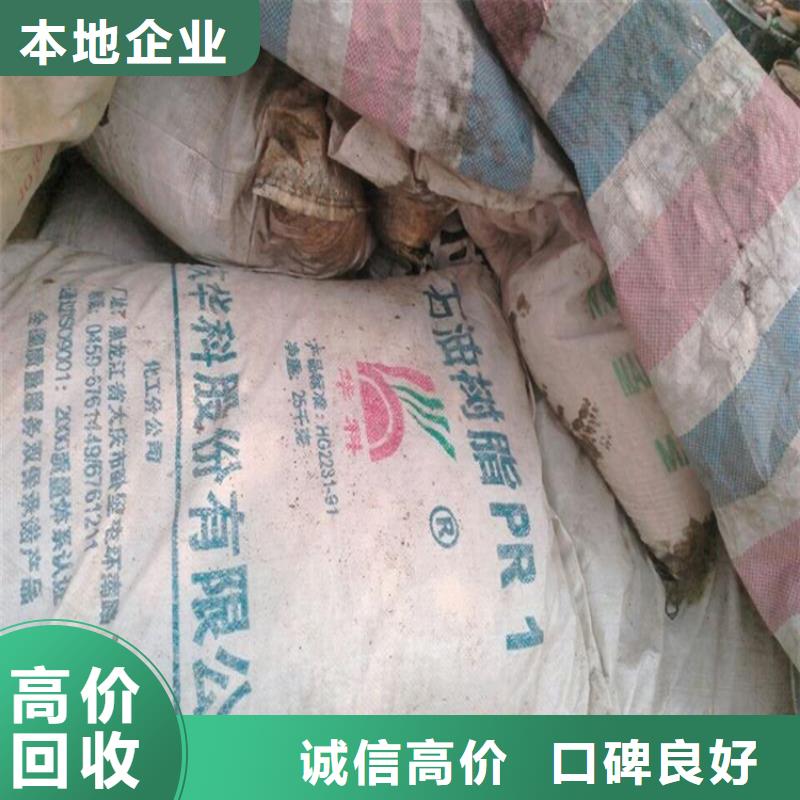 回收水性漆