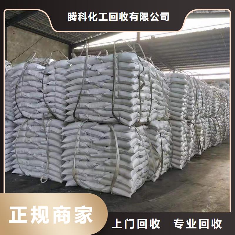 回收化工原料-回收染料公司公司诚信合作