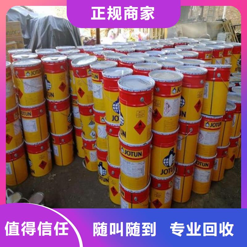 回收钼酸铵