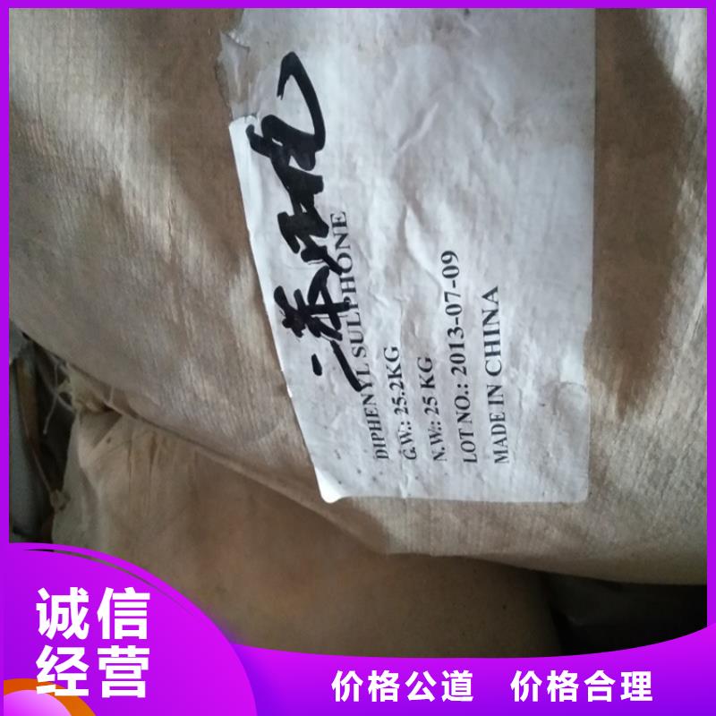 回收化工原料回收化工助剂渠道正规