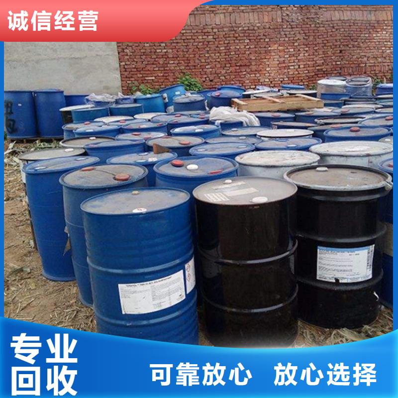 回收铝银浆