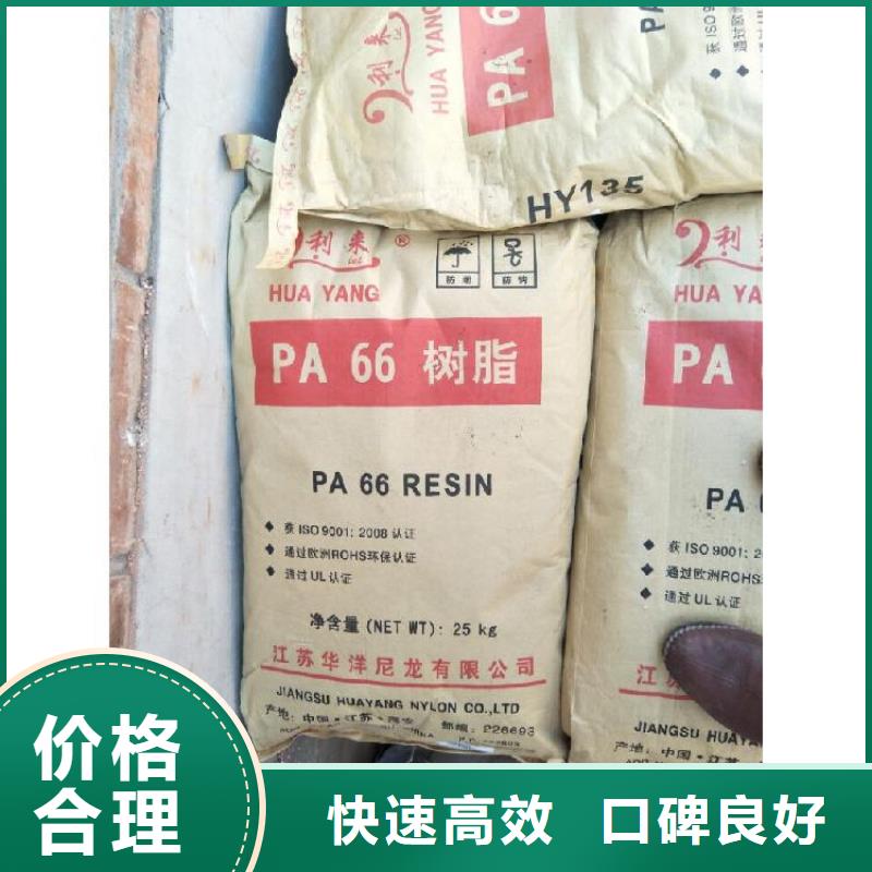 回收氯化铜