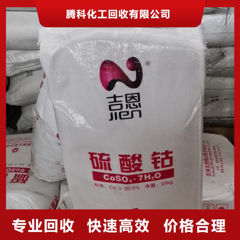 回收水性漆