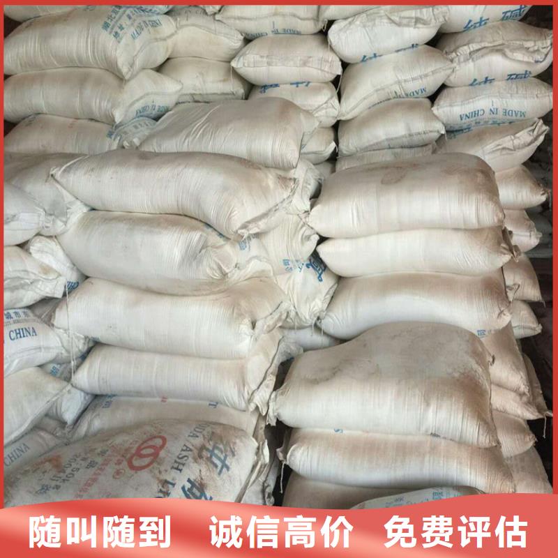 襄阳回收化工原料回收化工助剂公司价高同行