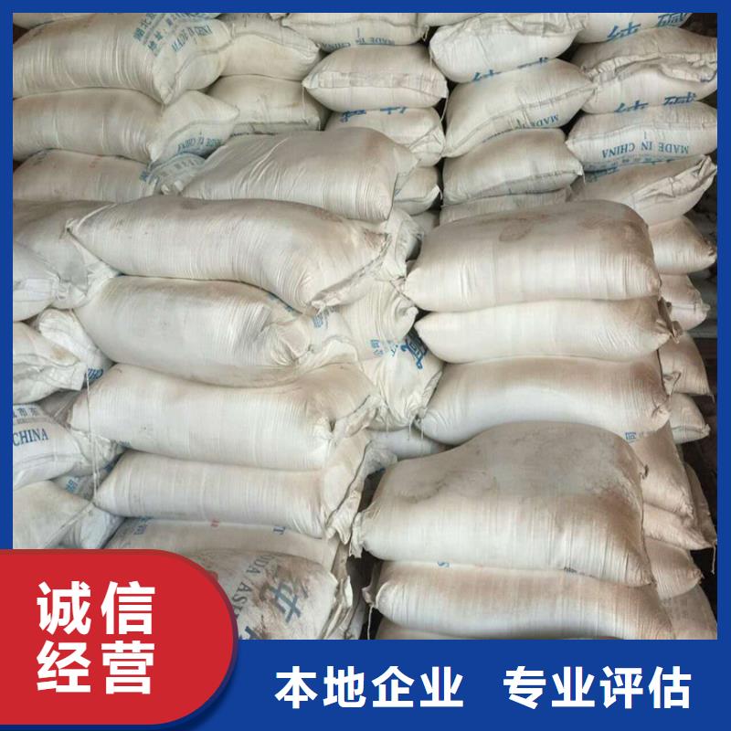 回收化工原料_回收油墨公司常年回收