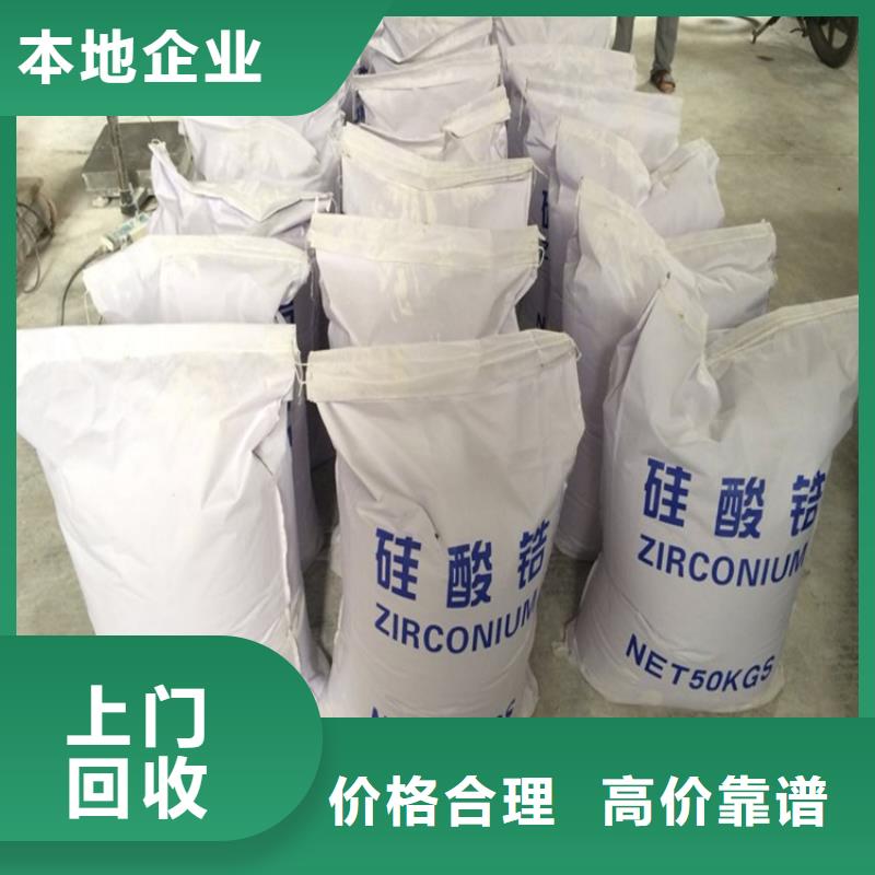 回收柠檬酸