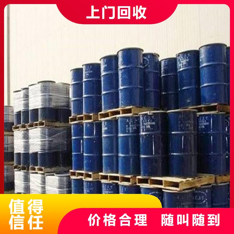 回收化工原料回收树脂公司值得信任