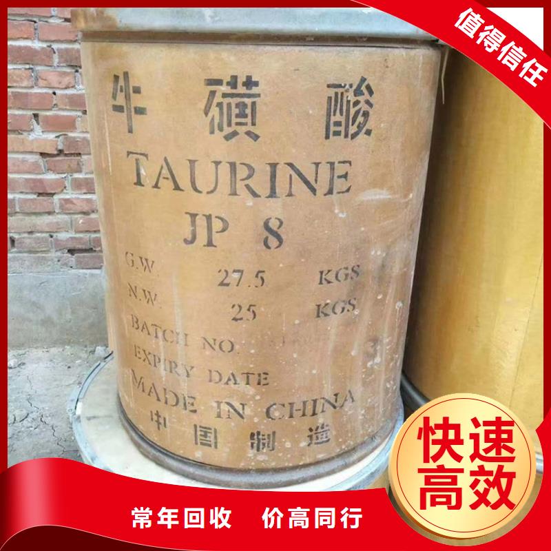 回收化工原料,回收油漆公司专业回收