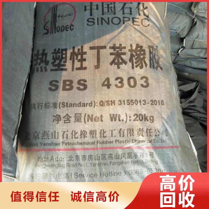 回收柠檬酸