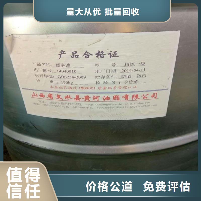 回收氧化锌