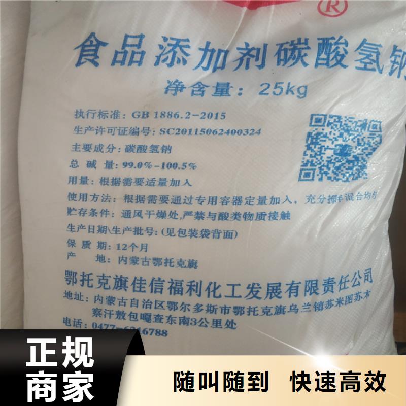 回收水性漆