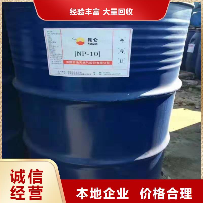 【回收化工原料油漆回收多年行业经验】