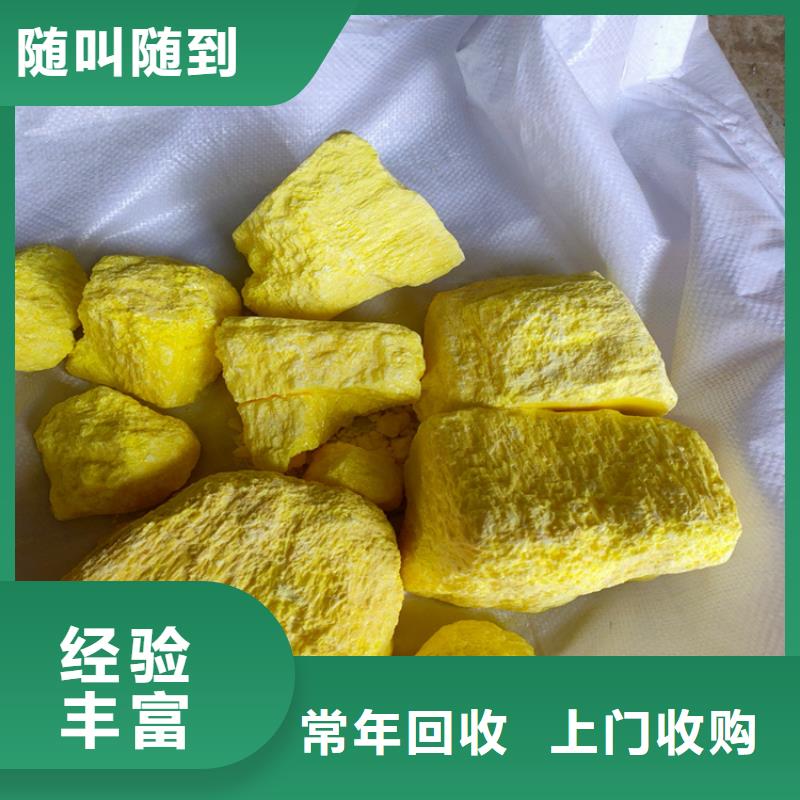 回收丙二醇