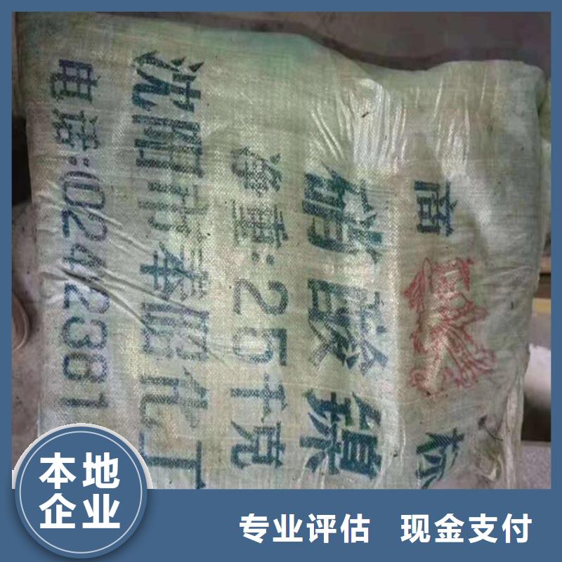 回收琥珀酸二钠报价