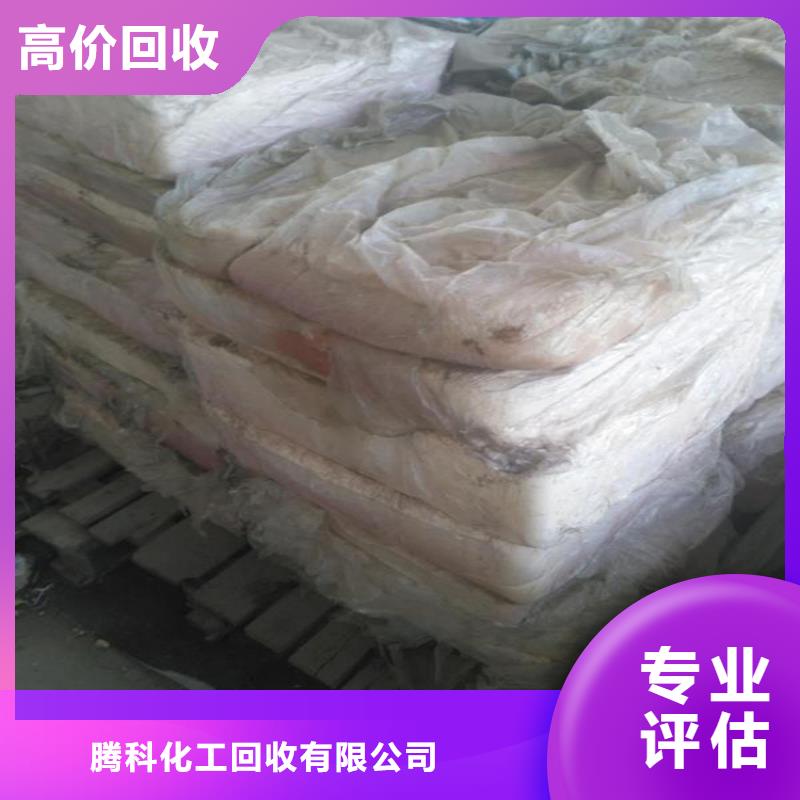 回收化工原料,回收油漆公司专业回收