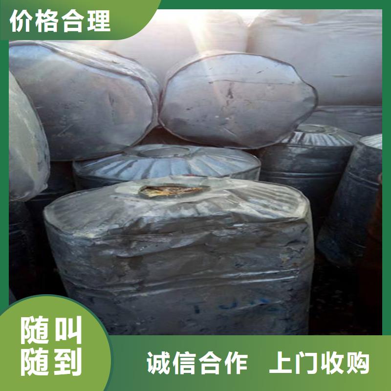 回收环氧树脂