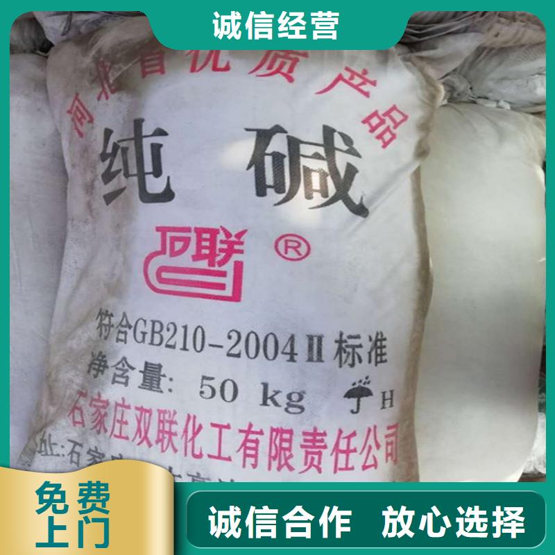 回收薄荷脑