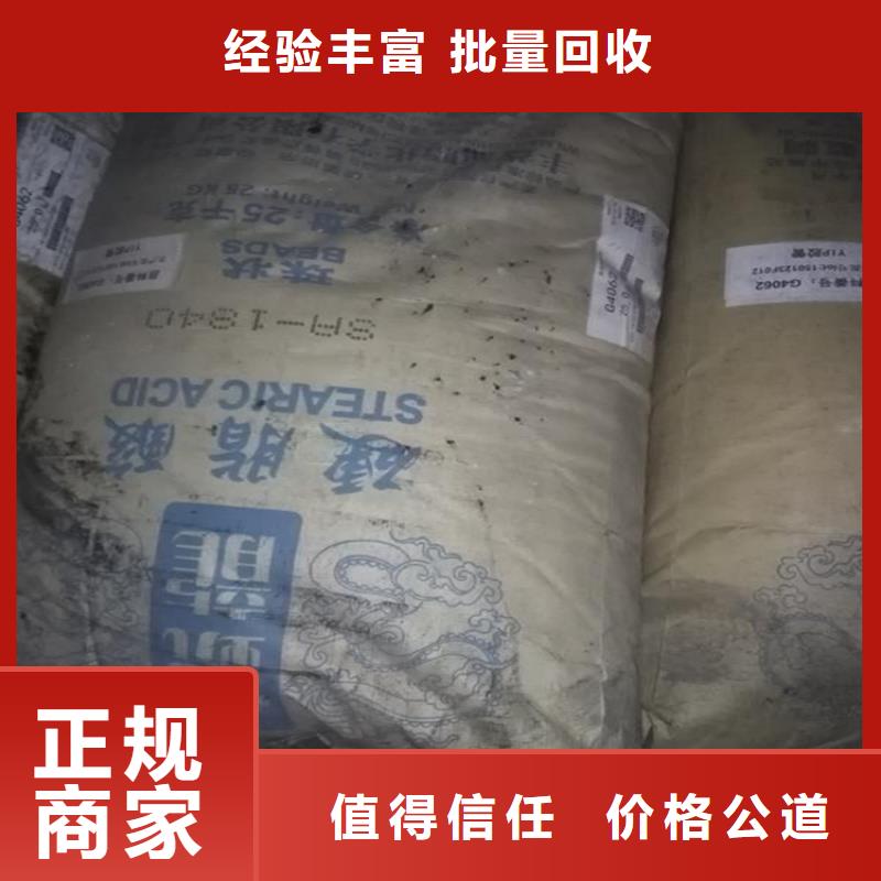 回收铝银浆
