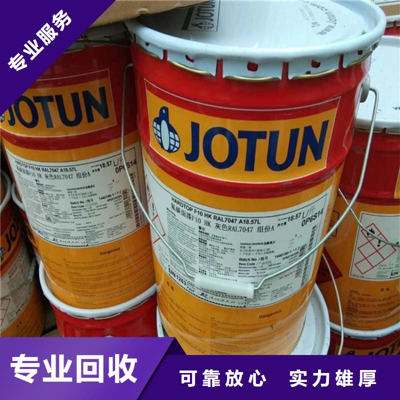 回收三氧化二锑