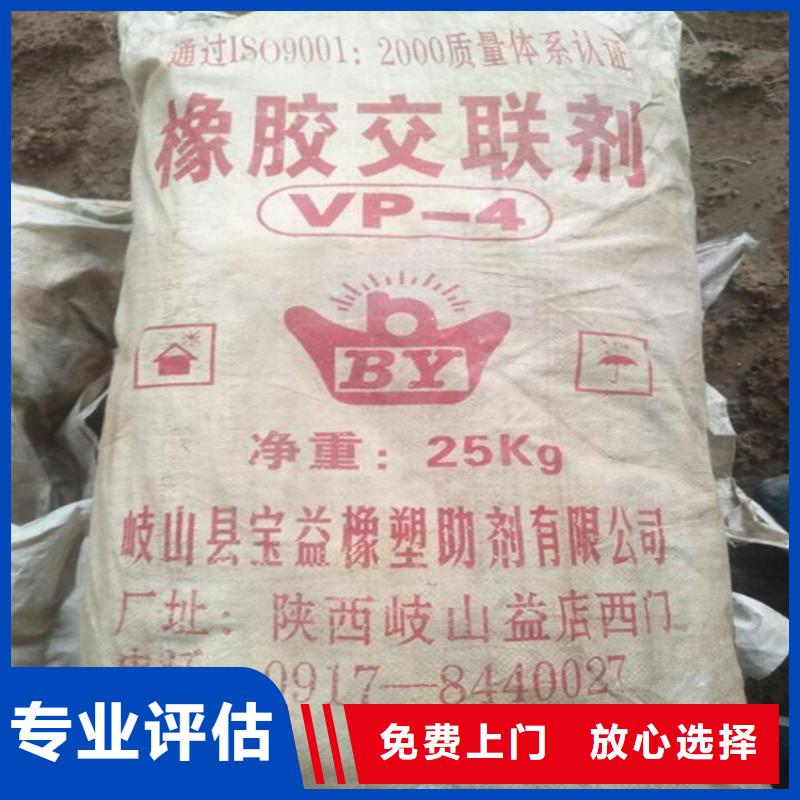 回收化工原料回收化工助剂渠道正规