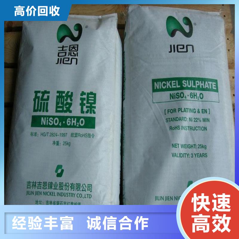 回收化工原料,回收油漆公司专业回收
