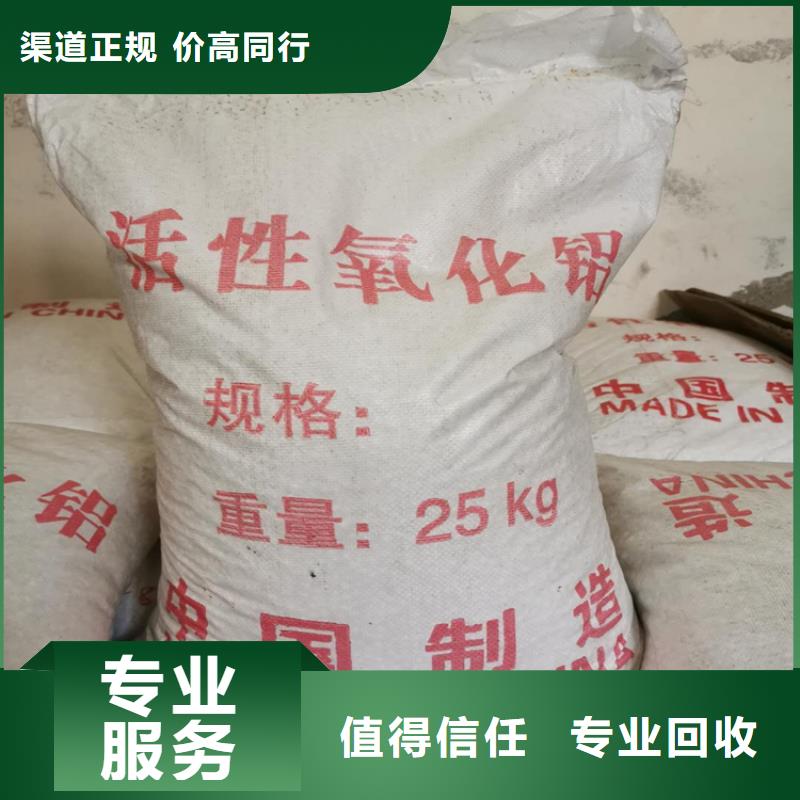 回收钨酸钠