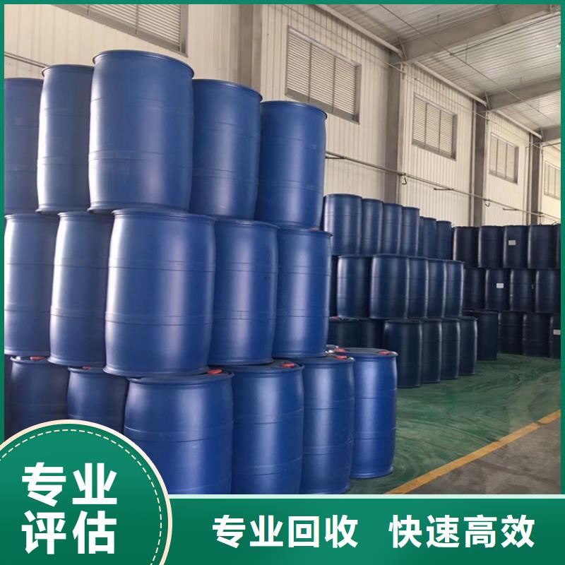 回收化工原料【回收氯化亚锡】大量回收