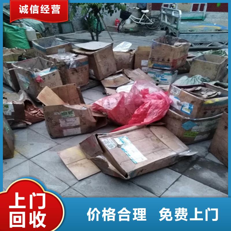 回收环氧氯丙烷