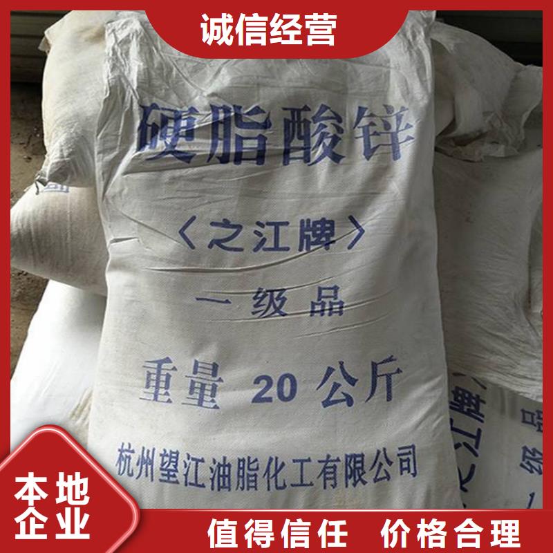 回收环氧树脂