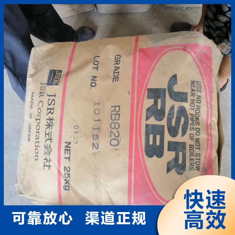 回收化工原料,回收油漆公司专业回收