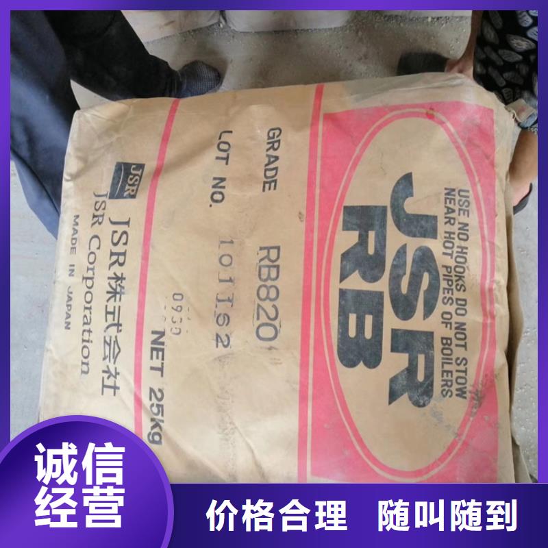 回收化工原料回收染料公司公司多年行业经验