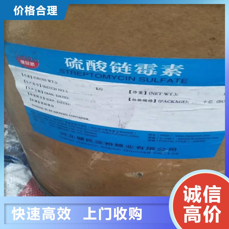 回收化工原料回收油墨公司价格公道