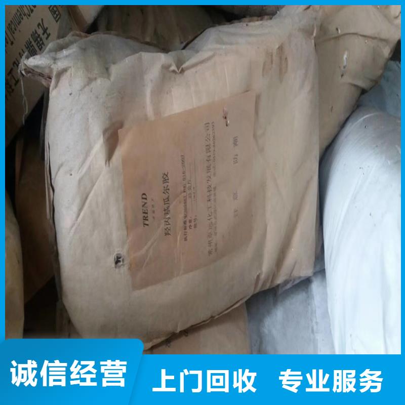 回收化工原料,回收油漆公司专业回收