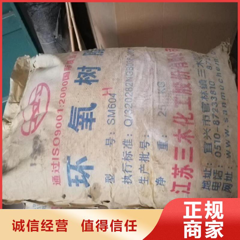 回收化工原料回收染料公司公司多年行业经验