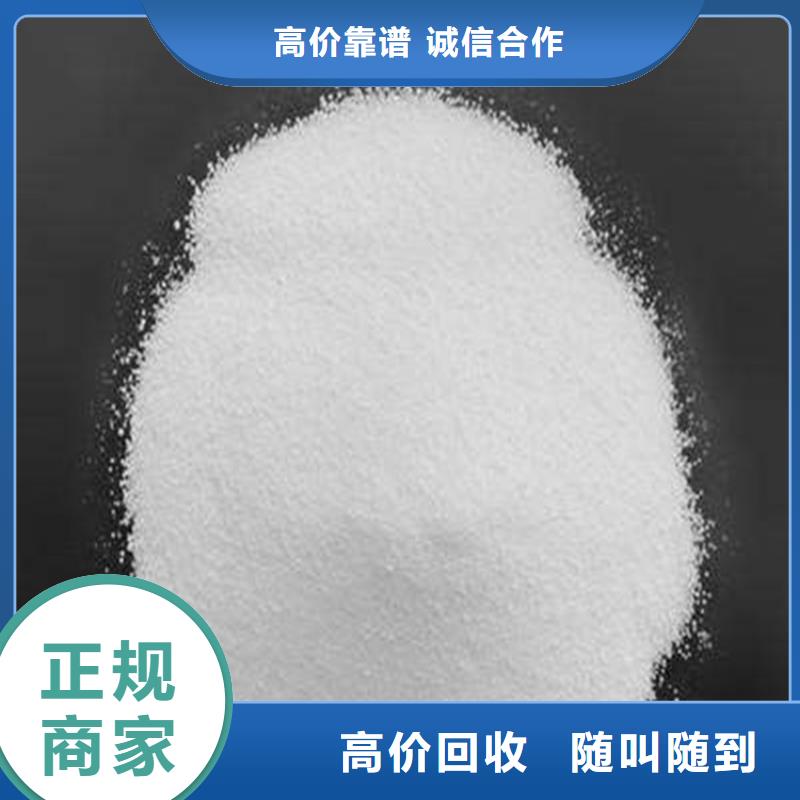 回收化工原料,回收油漆公司专业回收