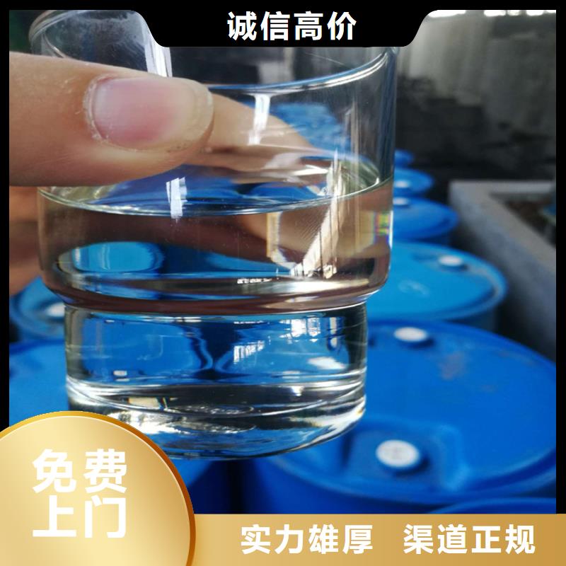 回收化工原料,回收油漆公司专业回收