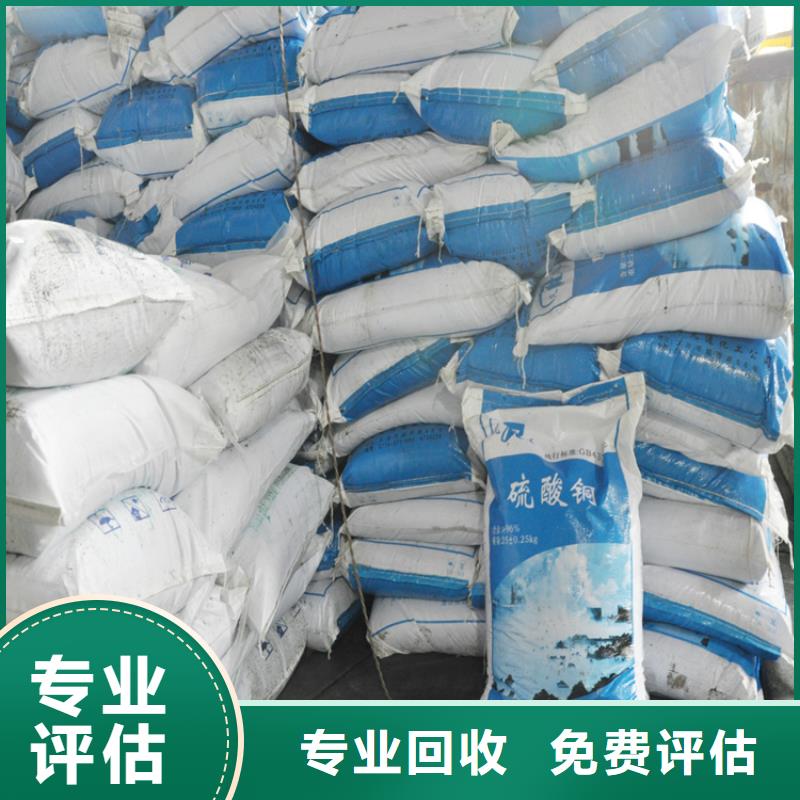 回收化工原料,回收油漆公司专业回收