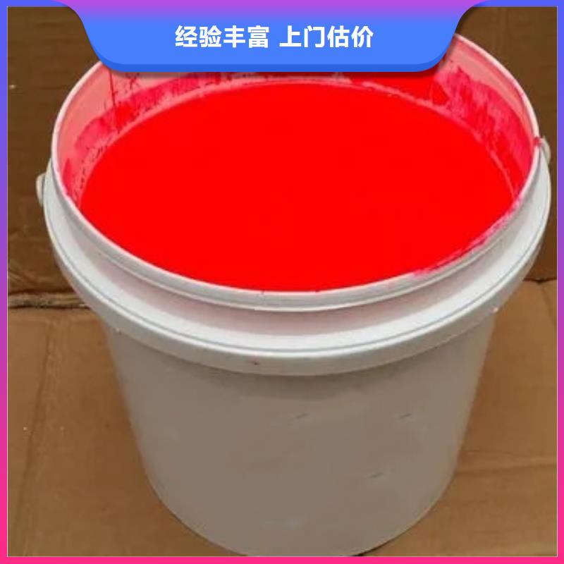水性色浆回收化工原料公司现款现结