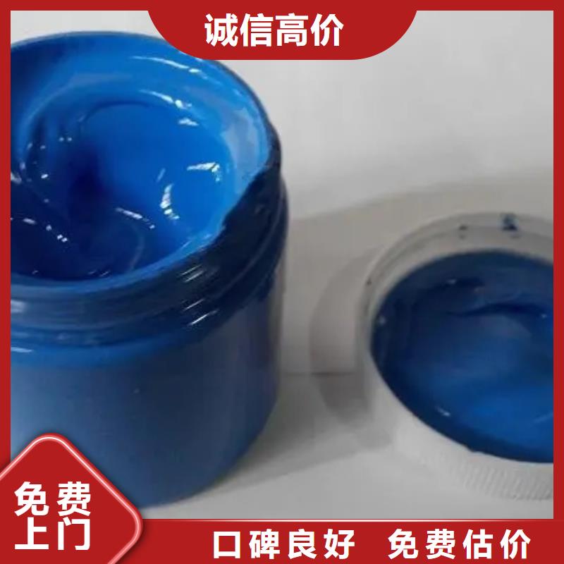 水性色浆回收铝银浆公司快速