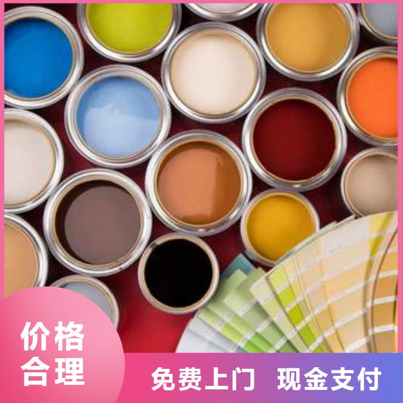 水性色浆-回收化工助剂公司诚信高价