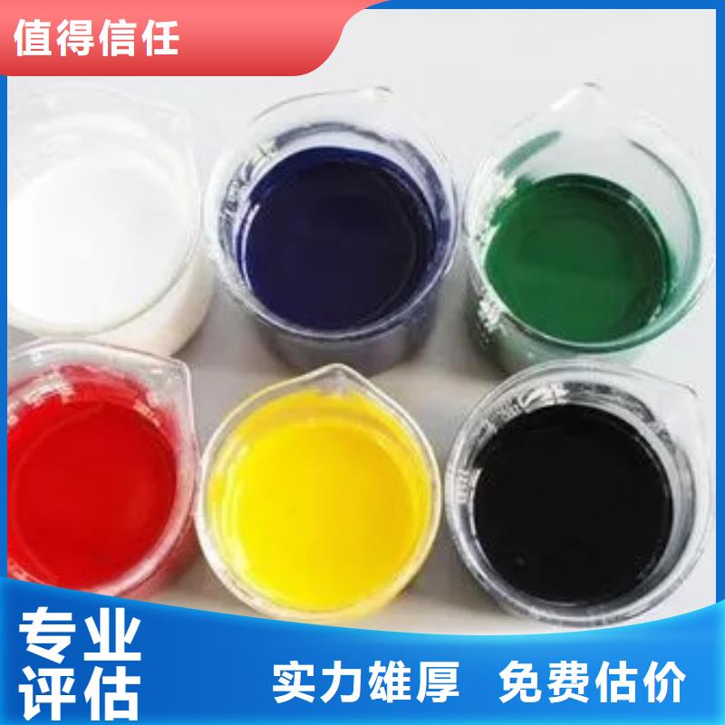 水性色浆回收树脂公司常年回收
