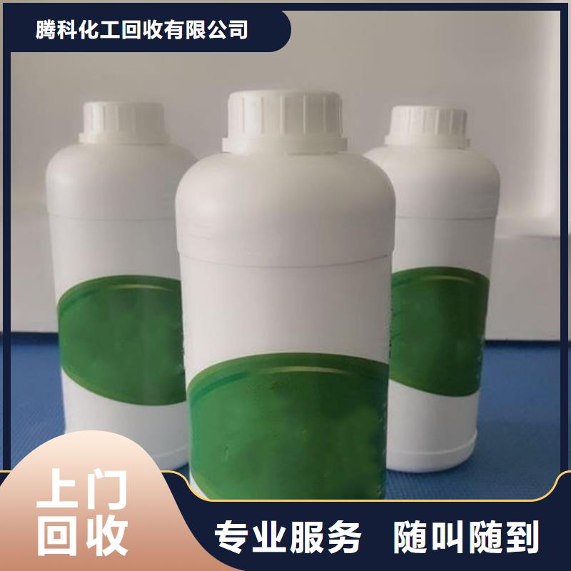 水性色浆二手化工助剂现金支付