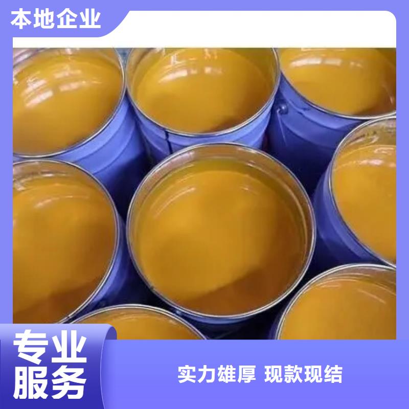 【水性色浆-回收油墨公司常年回收】