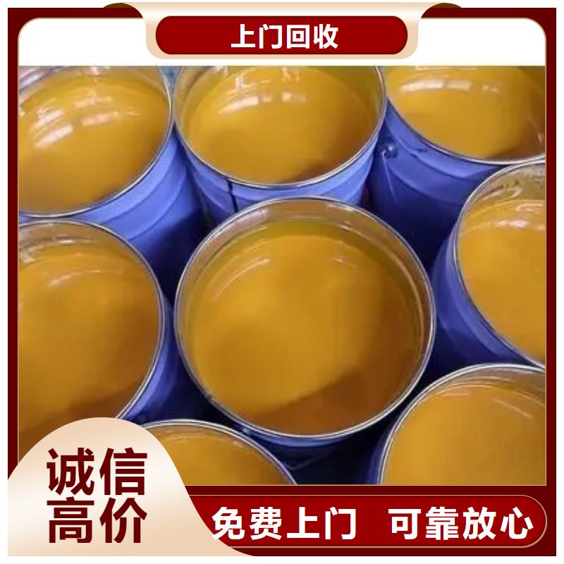 水性色浆回收化工原料公司快速