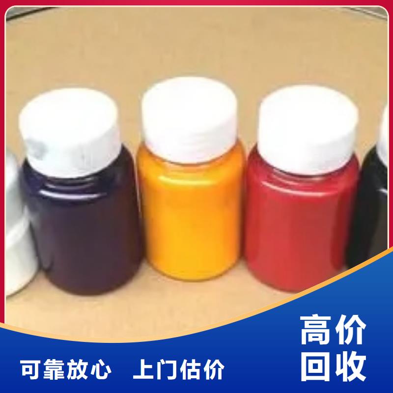 【水性色浆-回收油墨公司常年回收】