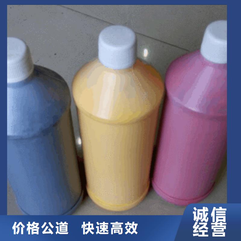 水性色浆【回收油漆厂家】多年行业经验
