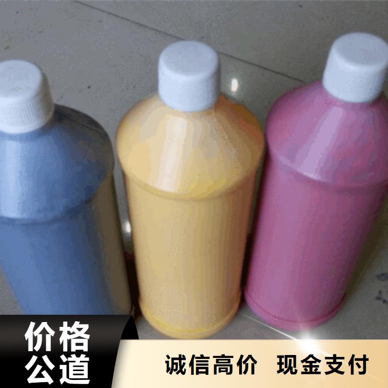 水性色浆二手化工助剂现金支付