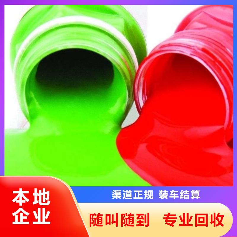 水性色浆回收溶剂正规商家