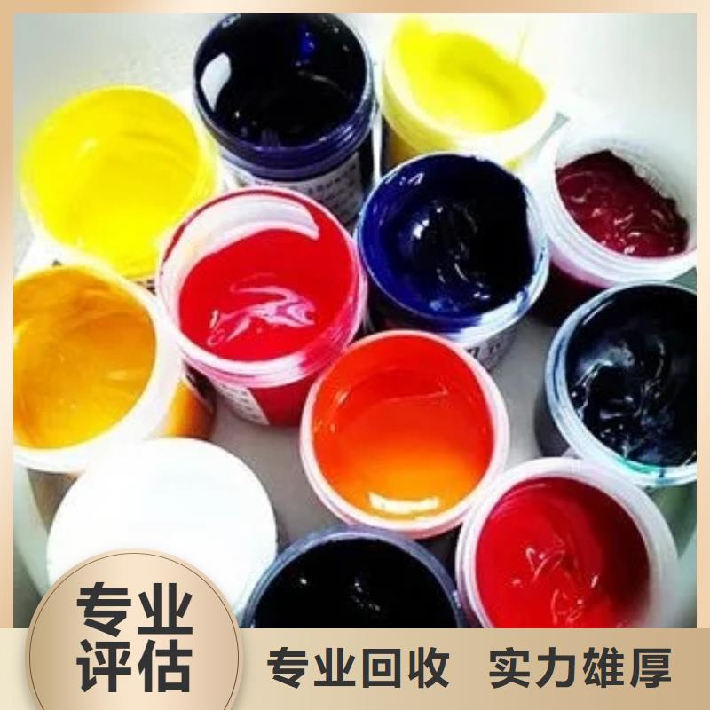 水性色浆二手化工助剂现金支付